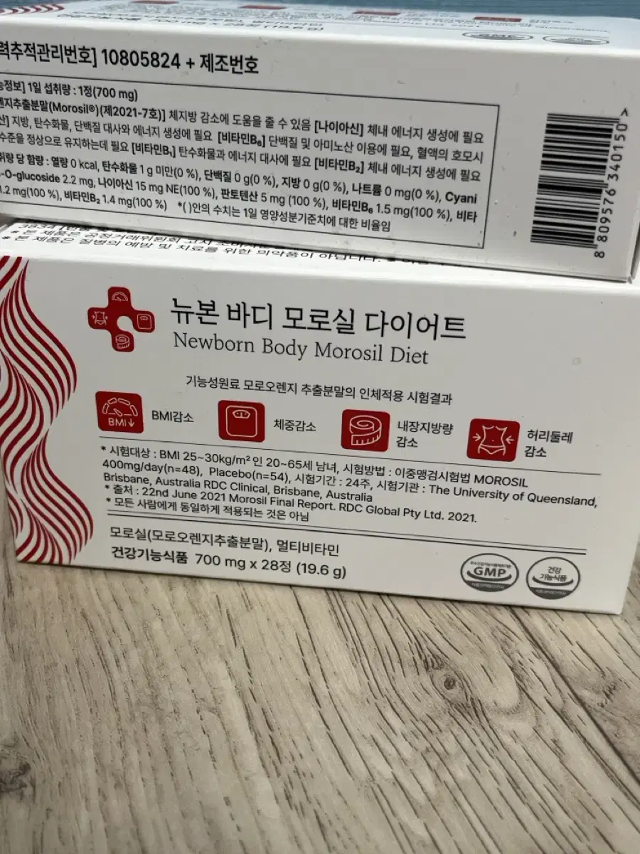 뉴본 바디 모로실 3box